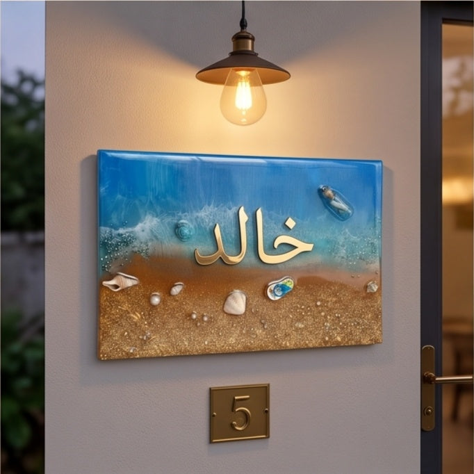 Ocean Beach Scene Resin House Name Plate