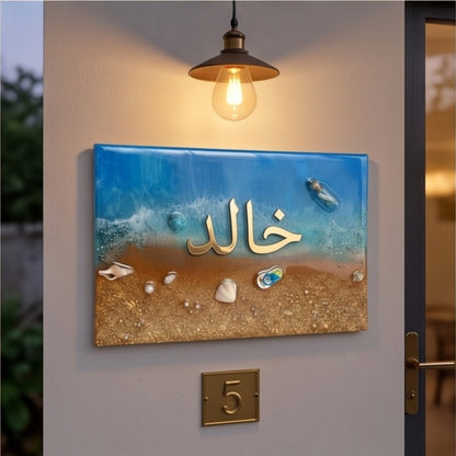 Ocean Beach Scene Resin House Name Plate