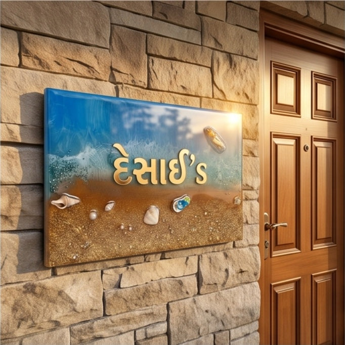 Ocean Beach Scene Resin House Name Plate